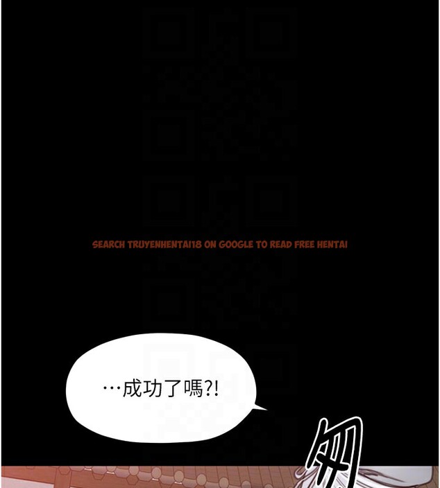查看漫画最強家丁 - 第36話-綑綁授課 - tymanga.com中的3329413图片