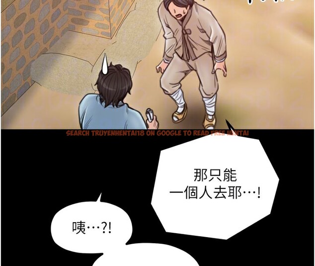 查看漫画最強家丁 - 第36話-綑綁授課 - tymanga.com中的3329416图片