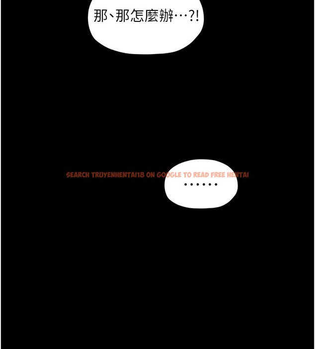 查看漫画最強家丁 - 第36話-綑綁授課 - tymanga.com中的3329417图片