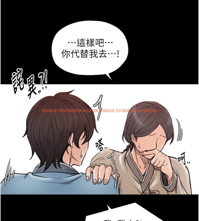 查看漫画最強家丁 - 第36話-綑綁授課 - tymanga.com中的3329418图片