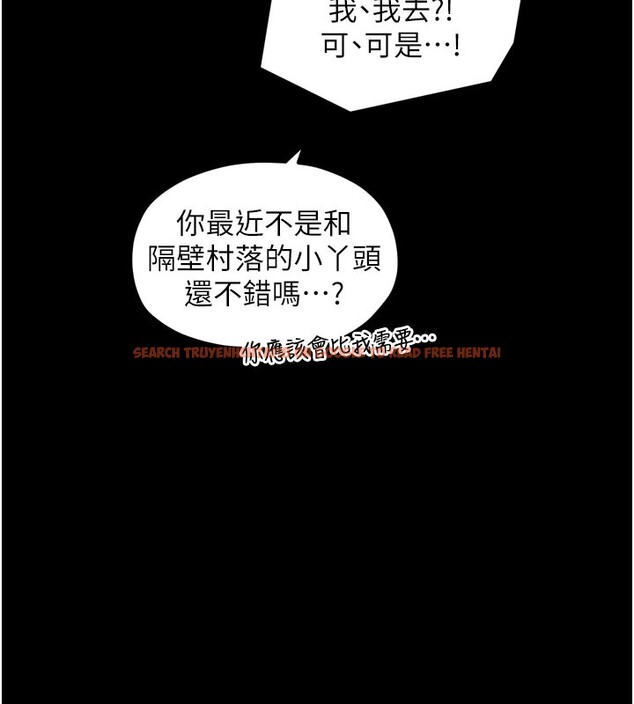 查看漫画最強家丁 - 第36話-綑綁授課 - tymanga.com中的3329419图片