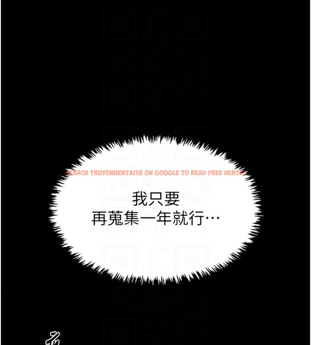 查看漫画最強家丁 - 第36話-綑綁授課 - tymanga.com中的3329421图片