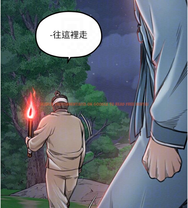 查看漫画最強家丁 - 第36話-綑綁授課 - tymanga.com中的3329423图片