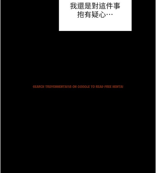 查看漫画最強家丁 - 第36話-綑綁授課 - tymanga.com中的3329425图片