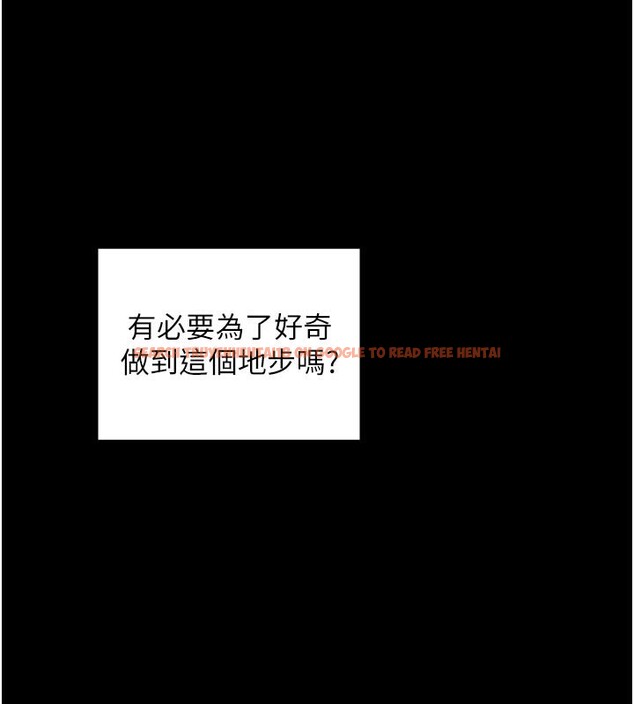 查看漫画最強家丁 - 第36話-綑綁授課 - tymanga.com中的3329426图片