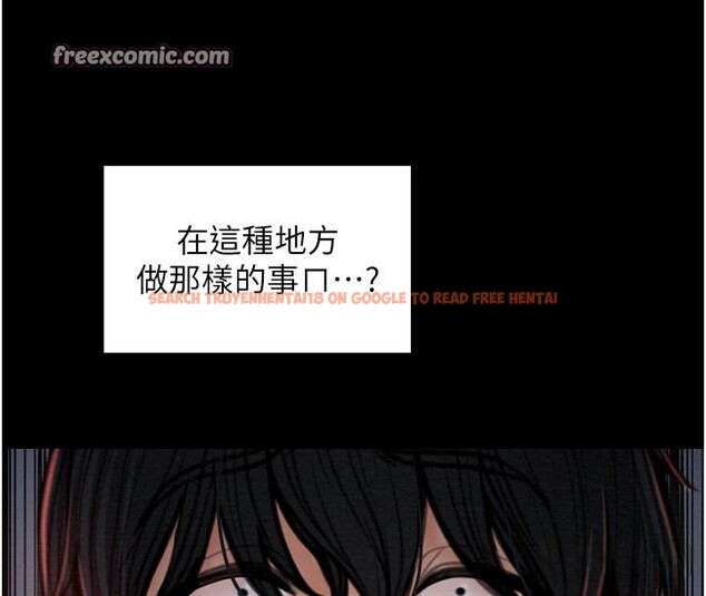 查看漫画最強家丁 - 第36話-綑綁授課 - tymanga.com中的3329428图片