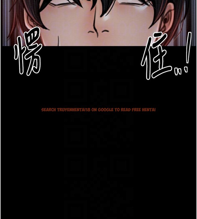 查看漫画最強家丁 - 第36話-綑綁授課 - tymanga.com中的3329429图片