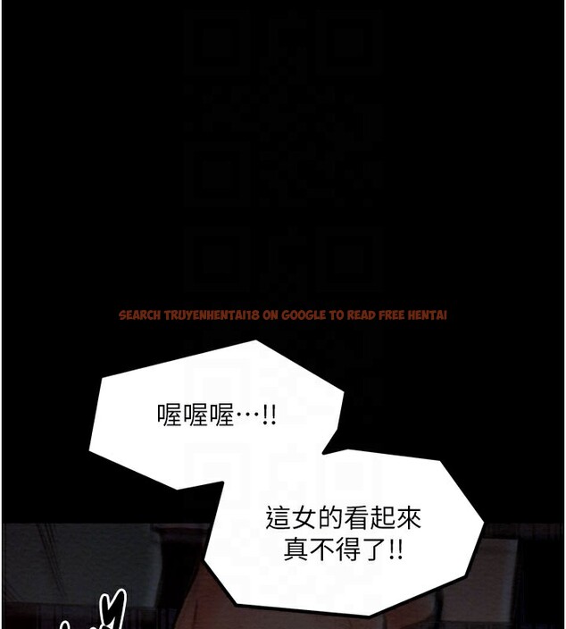 查看漫画最強家丁 - 第36話-綑綁授課 - tymanga.com中的3329435图片