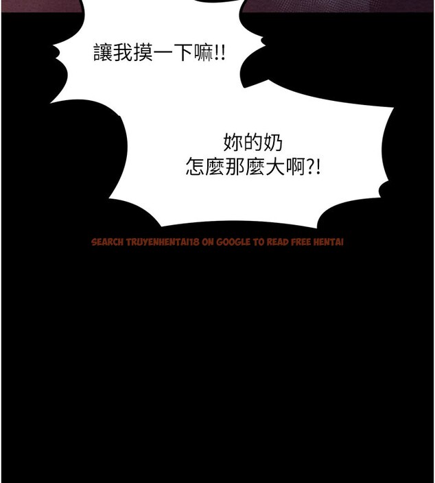 查看漫画最強家丁 - 第36話-綑綁授課 - tymanga.com中的3329439图片