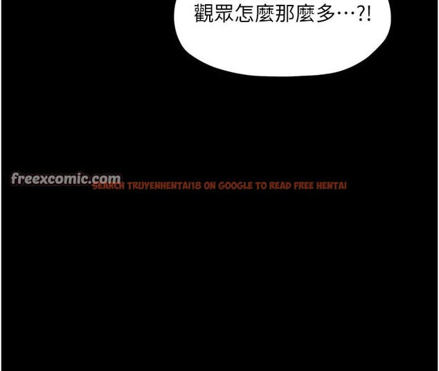 查看漫画最強家丁 - 第36話-綑綁授課 - tymanga.com中的3329442图片