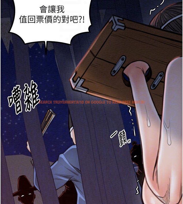 查看漫画最強家丁 - 第36話-綑綁授課 - tymanga.com中的3329444图片