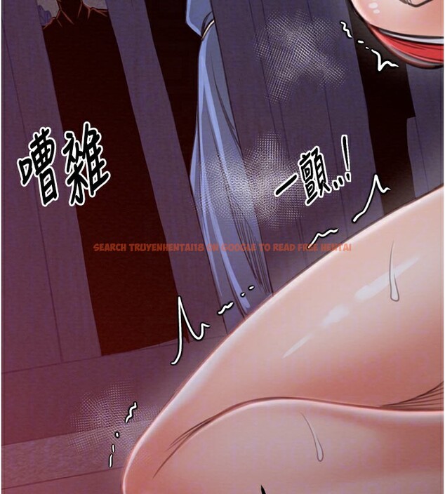 查看漫画最強家丁 - 第36話-綑綁授課 - tymanga.com中的3329445图片