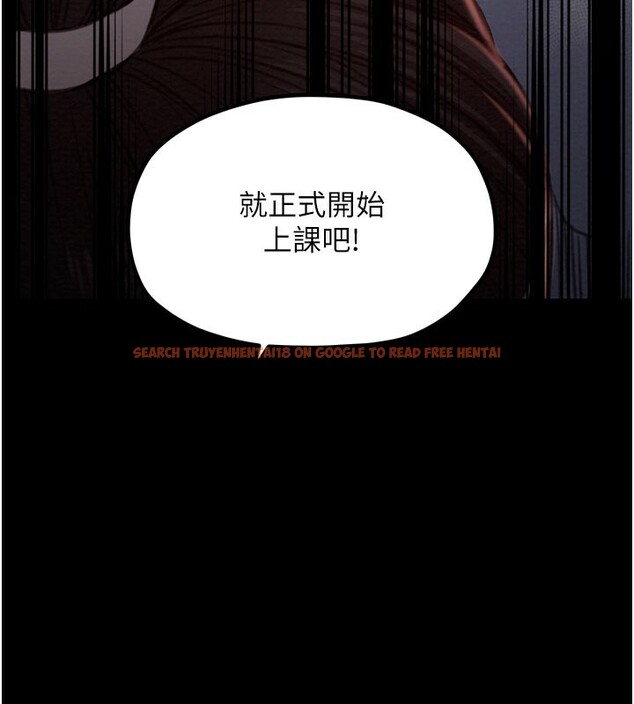 查看漫画最強家丁 - 第36話-綑綁授課 - tymanga.com中的3329452图片