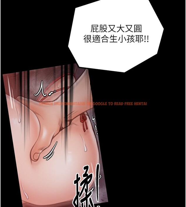 查看漫画最強家丁 - 第36話-綑綁授課 - tymanga.com中的3329459图片