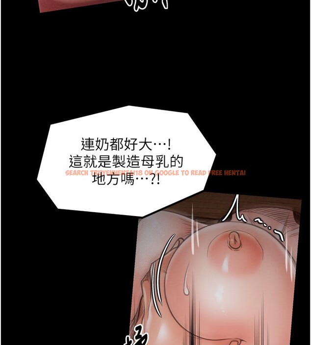 查看漫画最強家丁 - 第36話-綑綁授課 - tymanga.com中的3329460图片