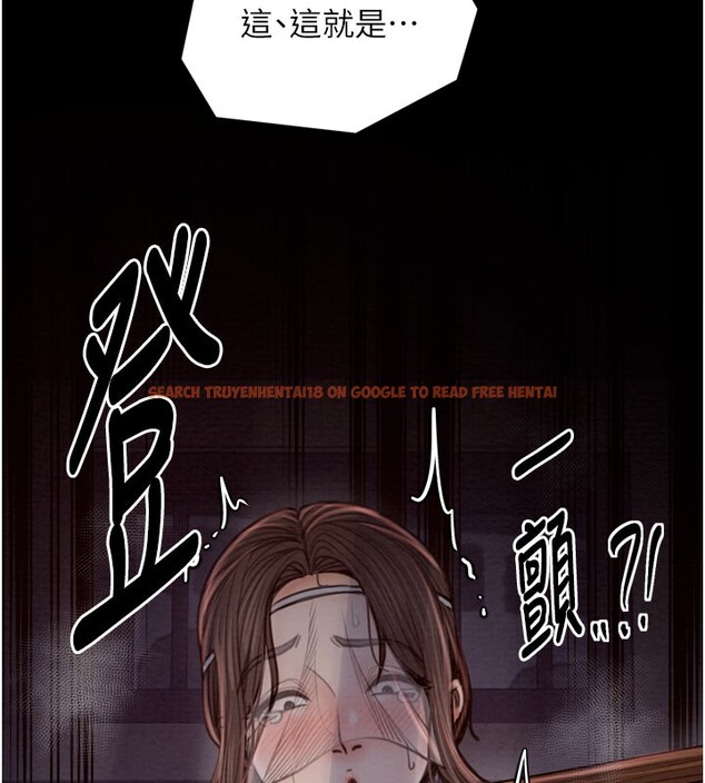 查看漫画最強家丁 - 第36話-綑綁授課 - tymanga.com中的3329464图片