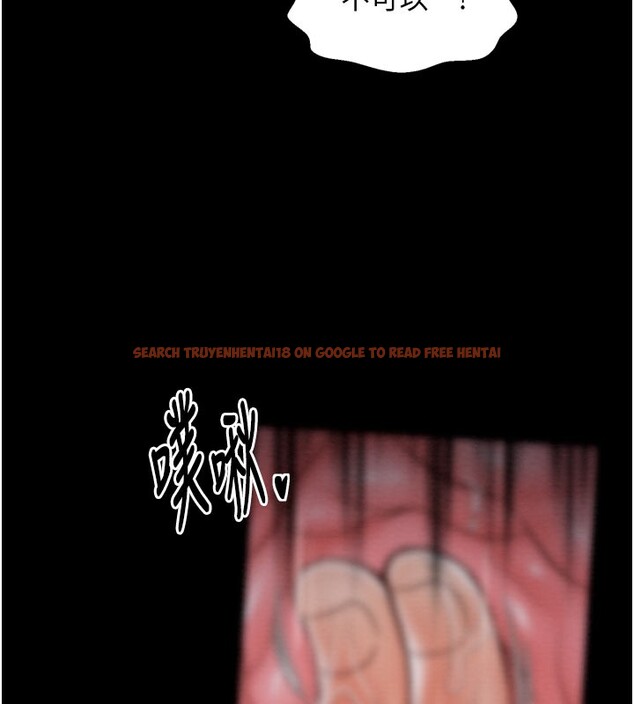 查看漫画最強家丁 - 第36話-綑綁授課 - tymanga.com中的3329474图片