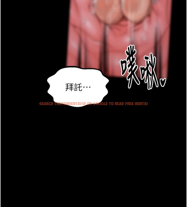 查看漫画最強家丁 - 第36話-綑綁授課 - tymanga.com中的3329475图片