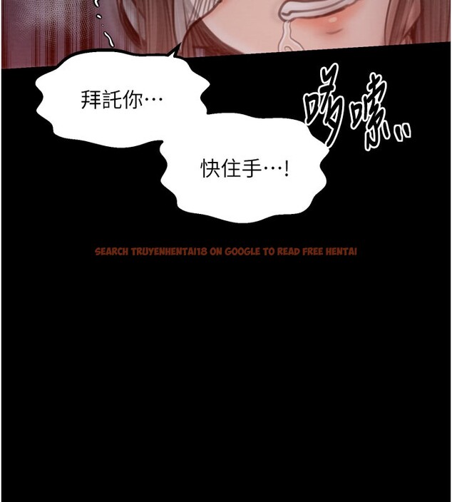 查看漫画最強家丁 - 第36話-綑綁授課 - tymanga.com中的3329477图片
