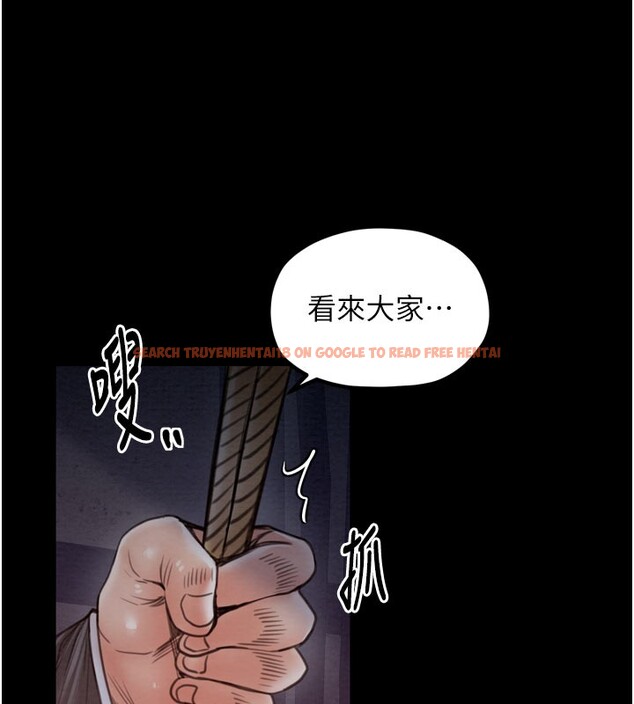 查看漫画最強家丁 - 第36話-綑綁授課 - tymanga.com中的3329478图片