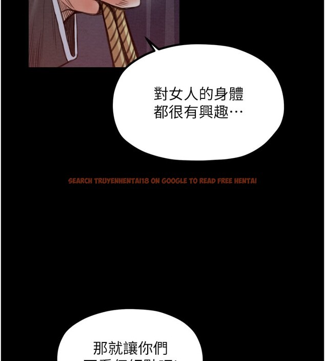 查看漫画最強家丁 - 第36話-綑綁授課 - tymanga.com中的3329479图片