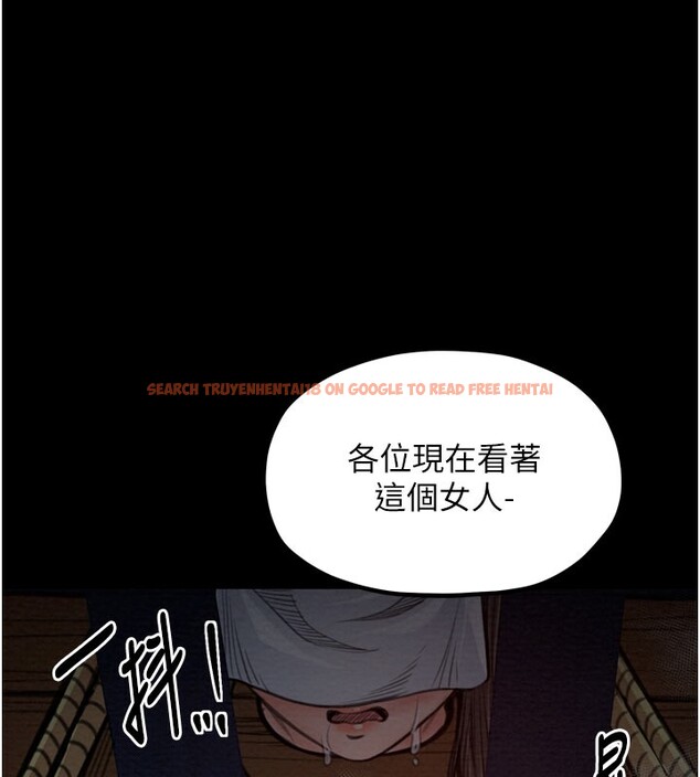 查看漫画最強家丁 - 第36話-綑綁授課 - tymanga.com中的3329487图片