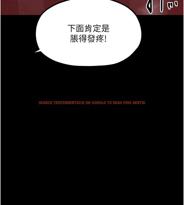 查看漫画最強家丁 - 第36話-綑綁授課 - tymanga.com中的3329490图片