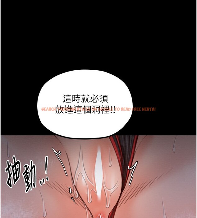 查看漫画最強家丁 - 第36話-綑綁授課 - tymanga.com中的3329491图片