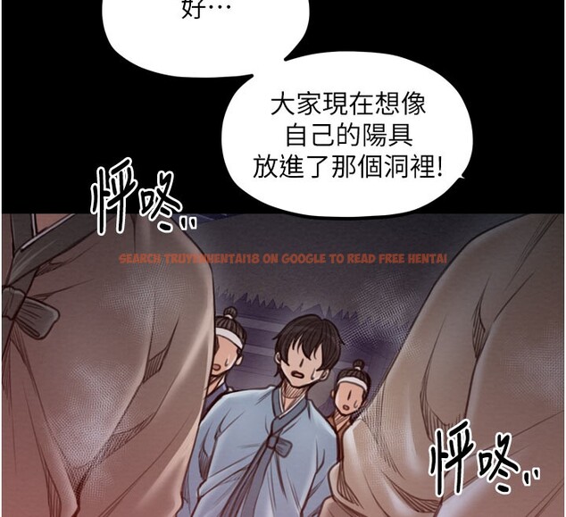 查看漫画最強家丁 - 第36話-綑綁授課 - tymanga.com中的3329493图片
