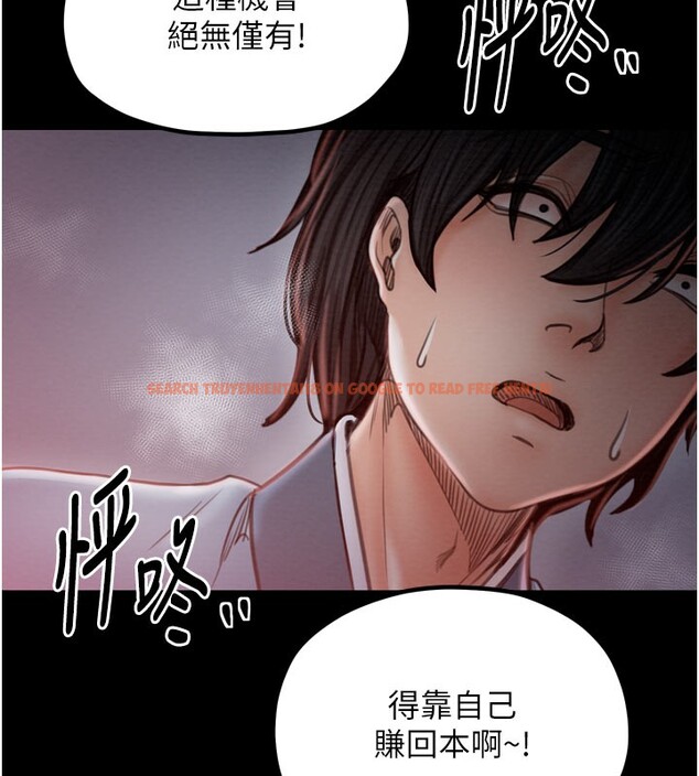查看漫画最強家丁 - 第36話-綑綁授課 - tymanga.com中的3329495图片