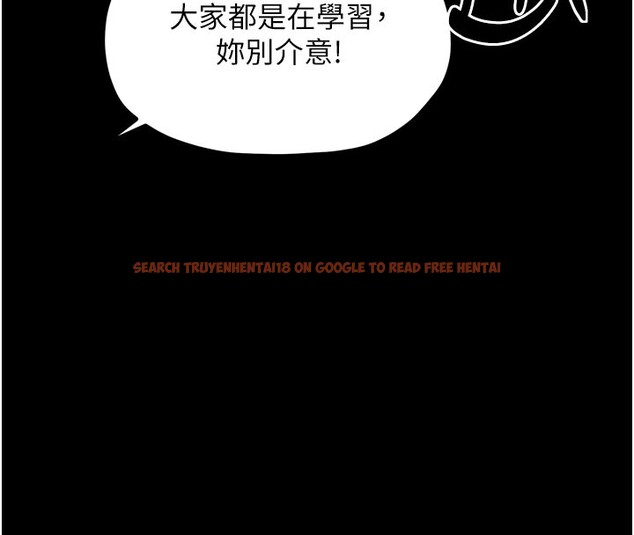 查看漫画最強家丁 - 第36話-綑綁授課 - tymanga.com中的3329500图片
