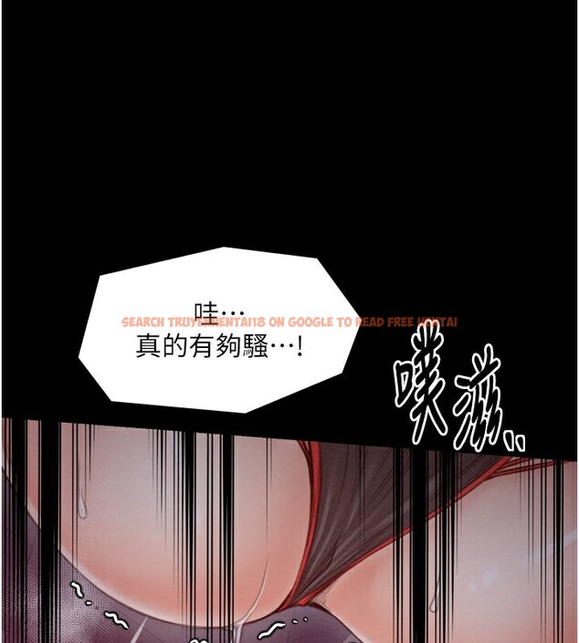 查看漫画最強家丁 - 第36話-綑綁授課 - tymanga.com中的3329501图片