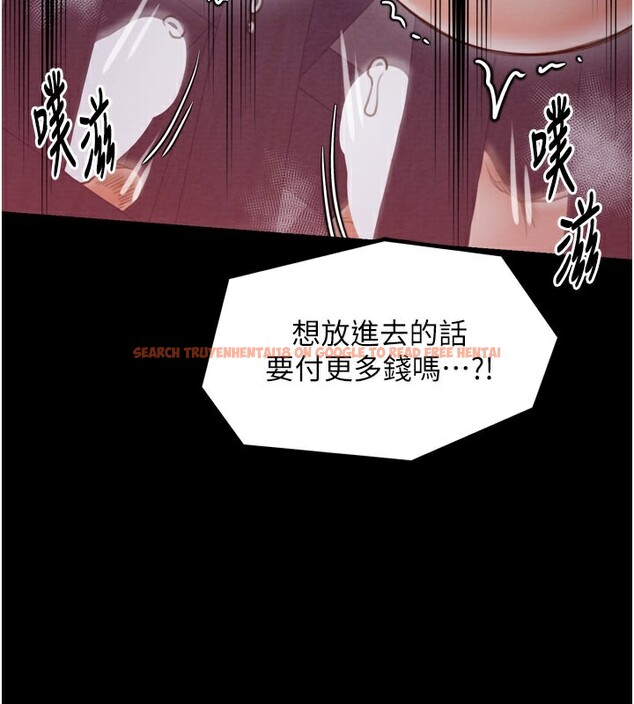 查看漫画最強家丁 - 第36話-綑綁授課 - tymanga.com中的3329502图片