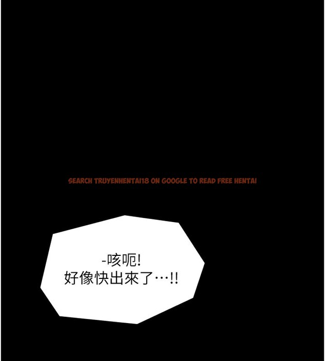 查看漫画最強家丁 - 第36話-綑綁授課 - tymanga.com中的3329506图片