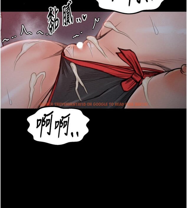 查看漫画最強家丁 - 第36話-綑綁授課 - tymanga.com中的3329511图片