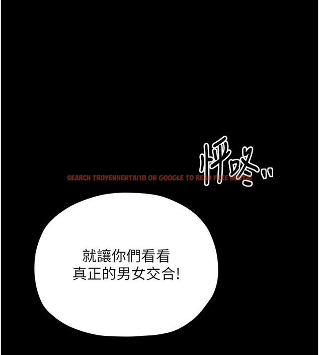 查看漫画最強家丁 - 第36話-綑綁授課 - tymanga.com中的3329519图片