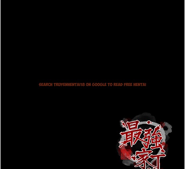查看漫画最強家丁 - 第36話-綑綁授課 - tymanga.com中的3329524图片