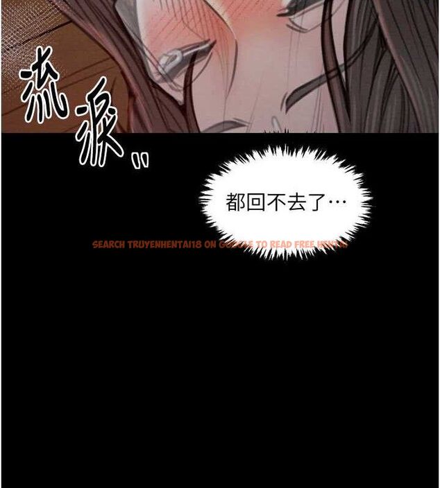 查看漫画最強家丁 - 第37話-酒館老闆娘的待客之道 - sayhentaiz.net中的3353543图片