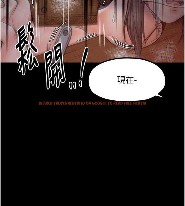 查看漫画最強家丁 - 第37話-酒館老闆娘的待客之道 - sayhentaiz.net中的3353547图片