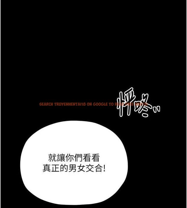 查看漫画最強家丁 - 第37話-酒館老闆娘的待客之道 - sayhentaiz.net中的3353548图片