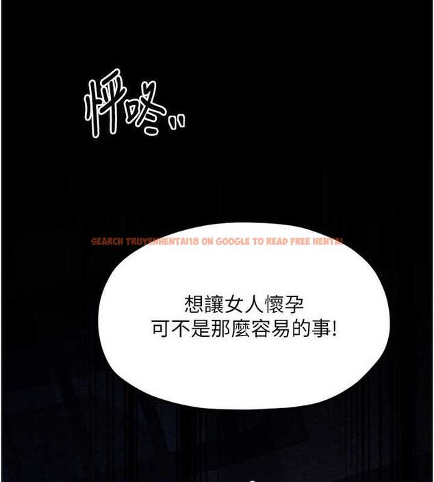 查看漫画最強家丁 - 第37話-酒館老闆娘的待客之道 - sayhentaiz.net中的3353549图片