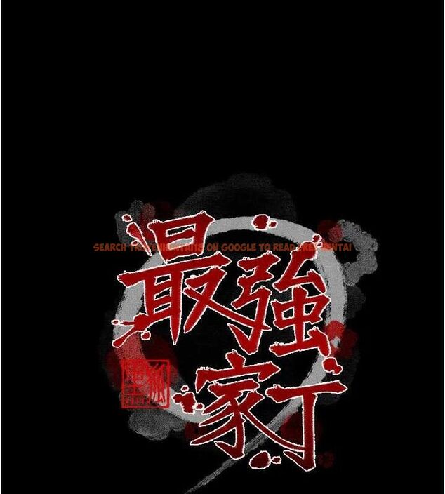 查看漫画最強家丁 - 第37話-酒館老闆娘的待客之道 - sayhentaiz.net中的3353553图片