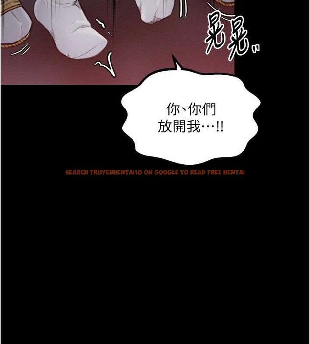 查看漫画最強家丁 - 第37話-酒館老闆娘的待客之道 - sayhentaiz.net中的3353556图片