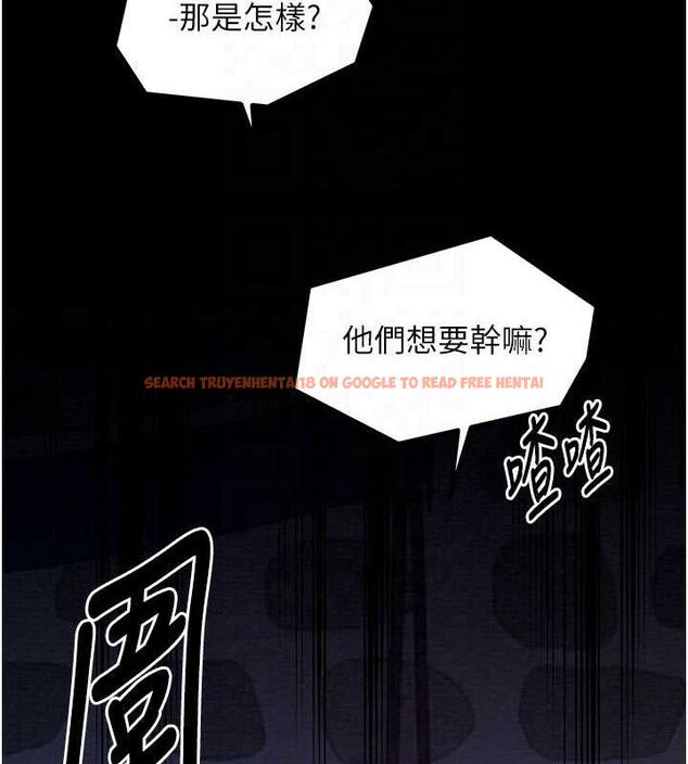 查看漫画最強家丁 - 第37話-酒館老闆娘的待客之道 - sayhentaiz.net中的3353559图片