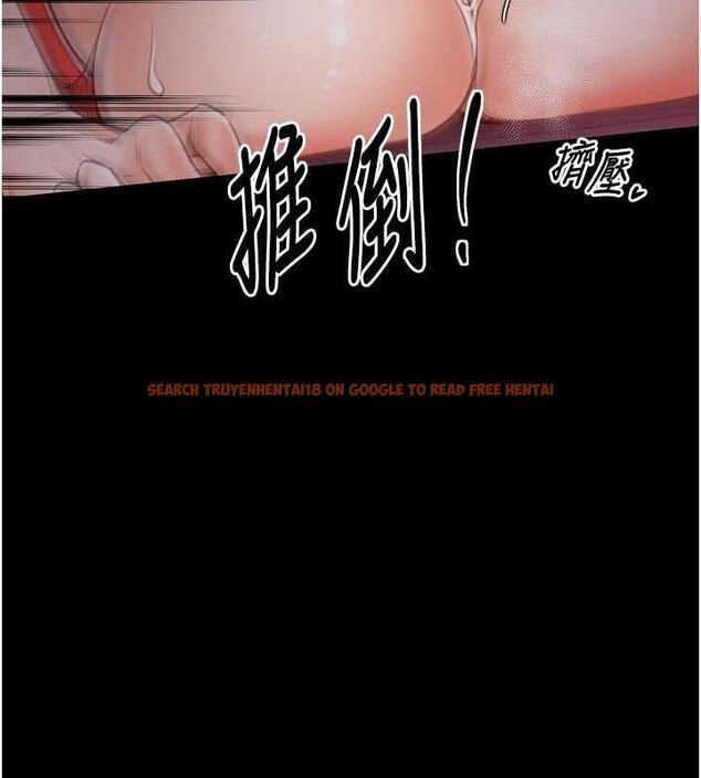 查看漫画最強家丁 - 第37話-酒館老闆娘的待客之道 - sayhentaiz.net中的3353568图片