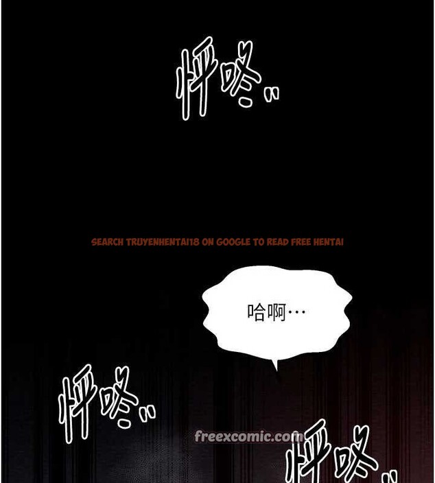 查看漫画最強家丁 - 第37話-酒館老闆娘的待客之道 - sayhentaiz.net中的3353569图片