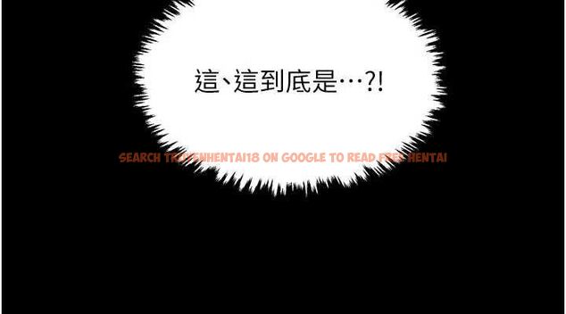 查看漫画最強家丁 - 第37話-酒館老闆娘的待客之道 - sayhentaiz.net中的3353579图片