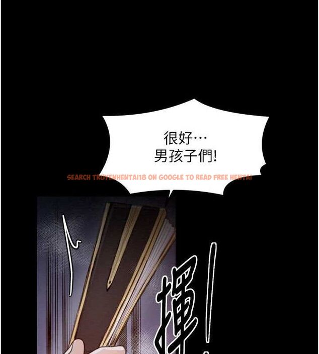 查看漫画最強家丁 - 第37話-酒館老闆娘的待客之道 - sayhentaiz.net中的3353585图片