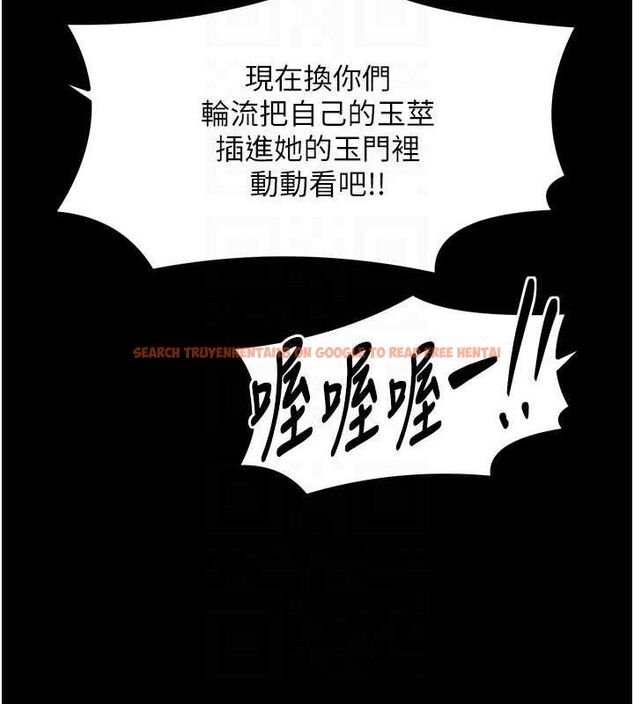 查看漫画最強家丁 - 第37話-酒館老闆娘的待客之道 - sayhentaiz.net中的3353589图片