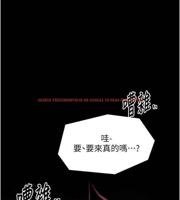 查看漫画最強家丁 - 第37話-酒館老闆娘的待客之道 - sayhentaiz.net中的3353592图片